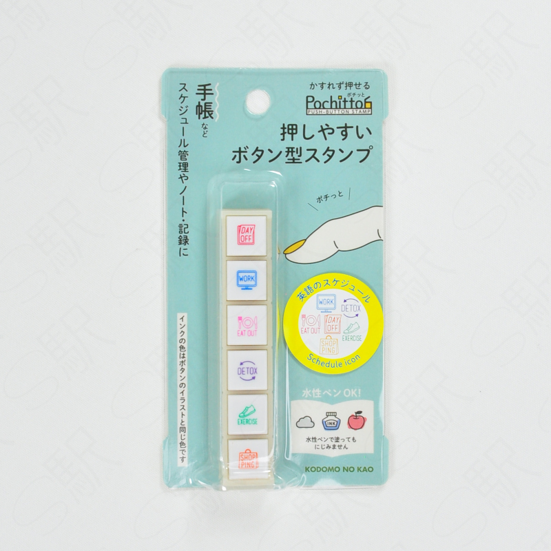 Kodomo no Kao Pochitto6 Push-Button Stamp [1800-016] - English Schedule